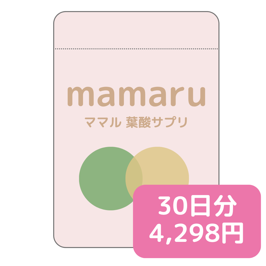 葉酸サプリママル