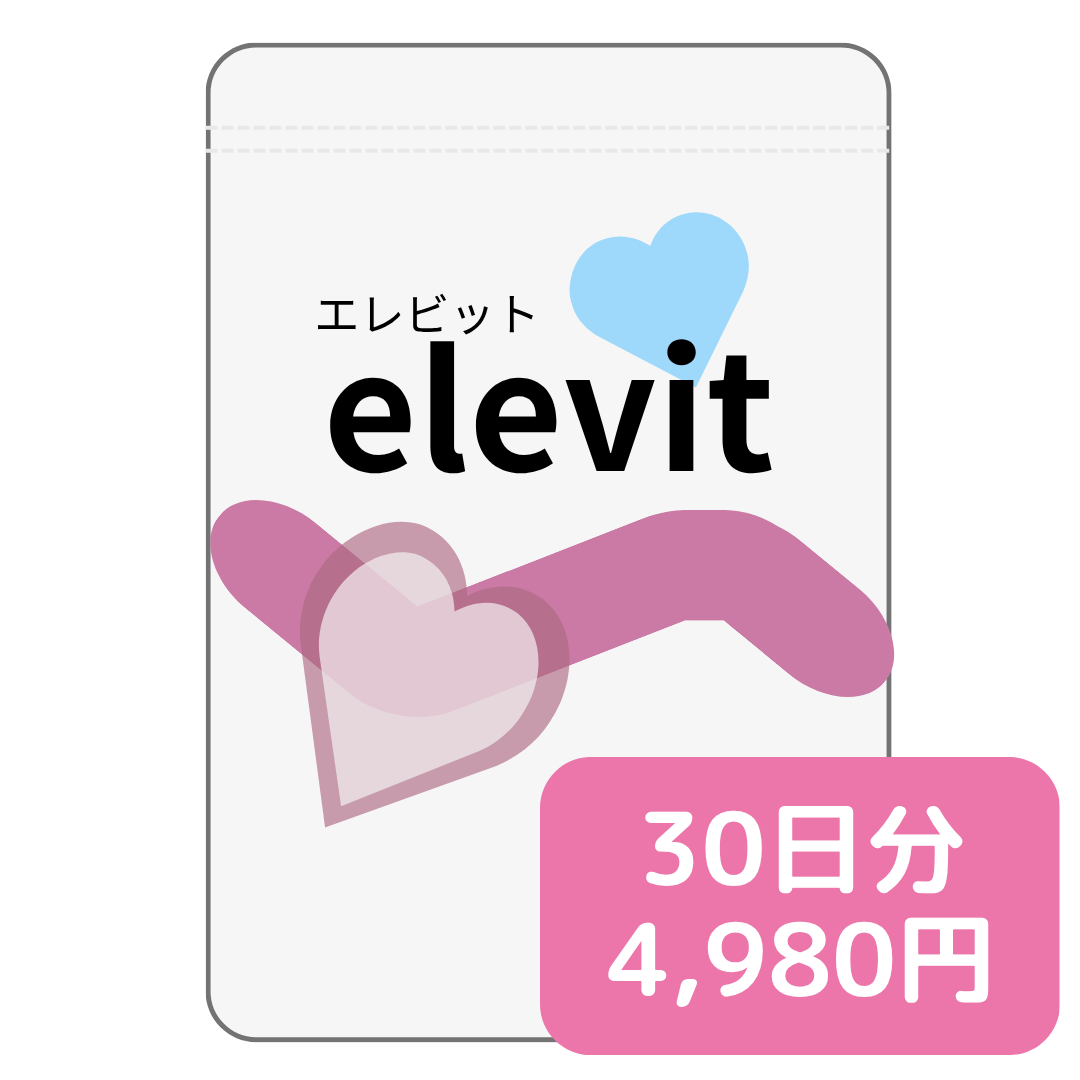葉酸サプリエレビット