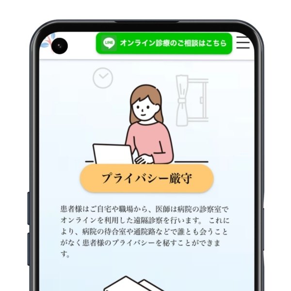 前川クリニック