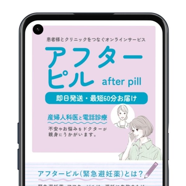 マイピルオンライン