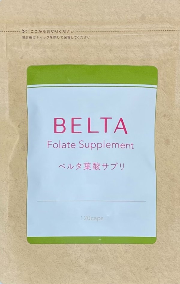 ベルタ葉酸サプリ