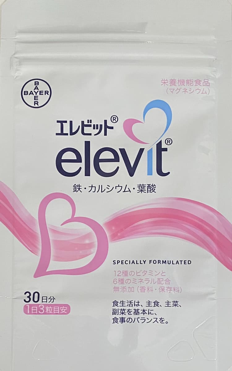 エレビット