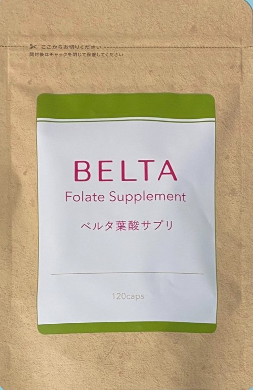 ベルタ葉酸サプリ