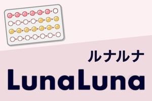 lunaluna