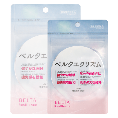 ベルタエクリズム