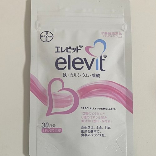 エレビット