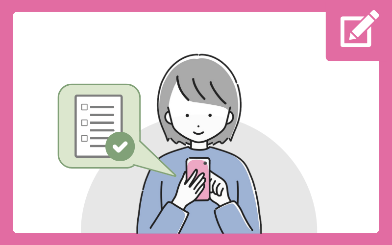 公式サイトやLINEでオンライン診療の申し込み