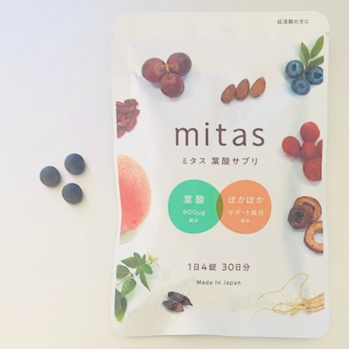 ミタス葉酸サプリ