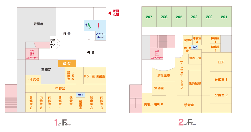 当院1階、2階の図